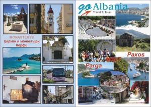 Corfu Budget Ways Travel Brochure (5)  