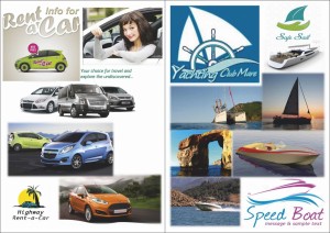 Corfu Budget Ways Travel Brochure (8)  