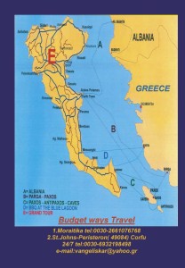 Corfu Budget Ways Travel Brochure (9)  